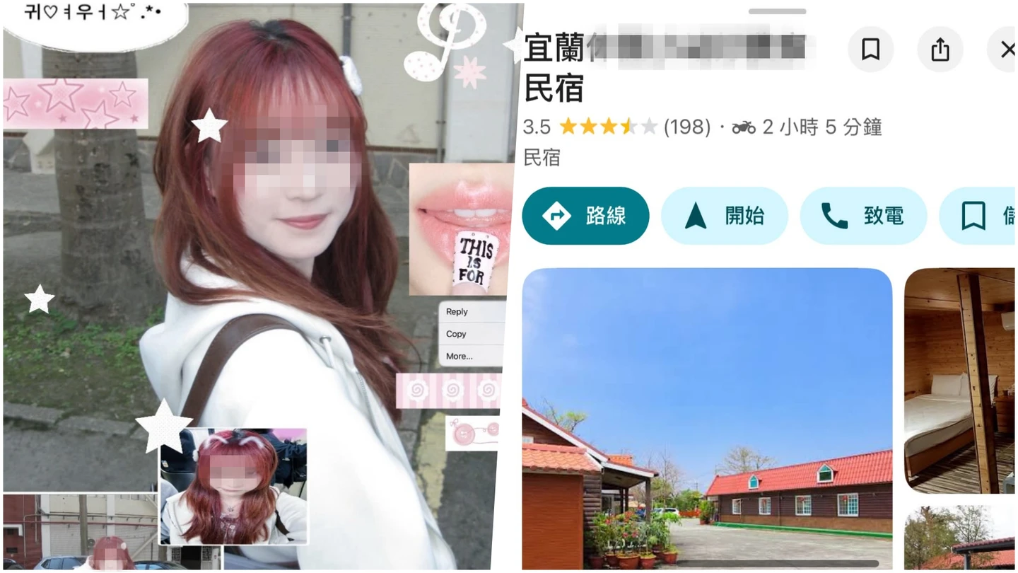 女大生辦完迎新驚接私訊　民宿老闆「月給5萬＋資助學費」試探求交友