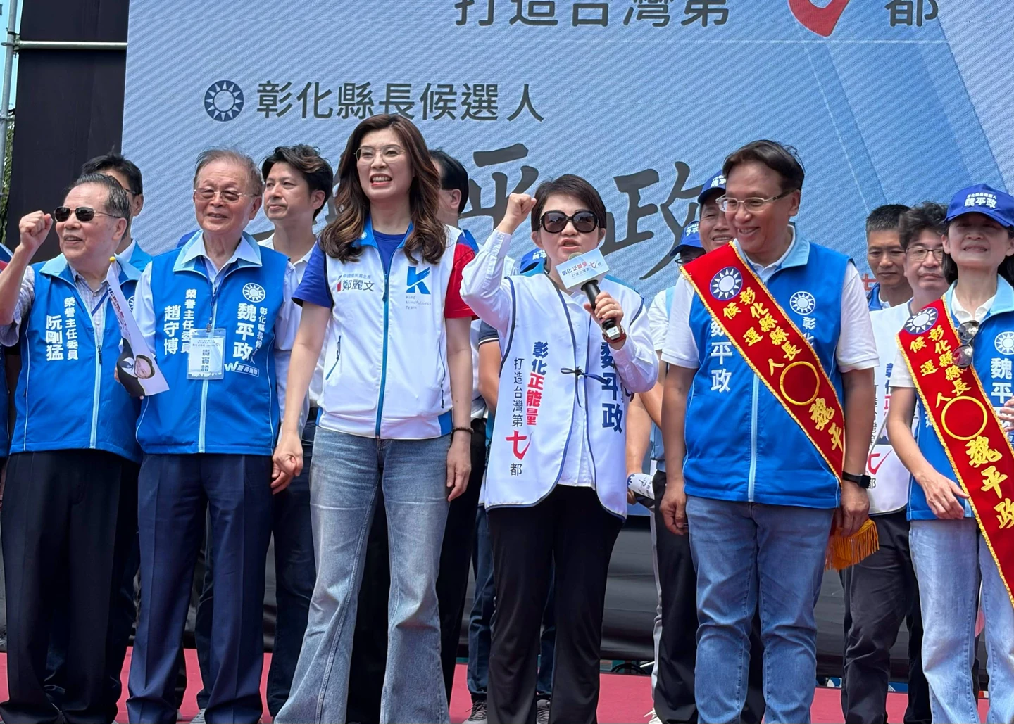 魏平政競總成立！盧秀燕力挺撐場　彰化縣長王惠美再度缺席