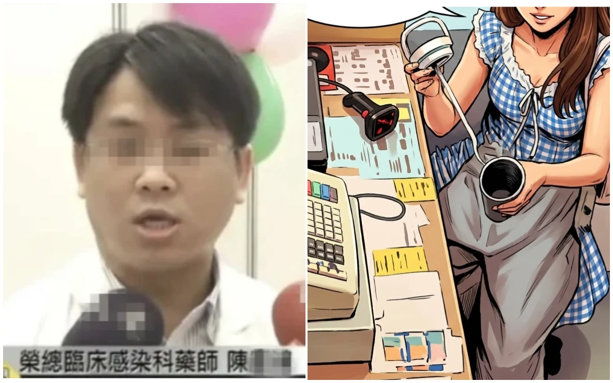 淡水藥師下藥案！另有女員工發聲控「熊抱摸臀」　指紋解鎖保溫瓶意外爆紅