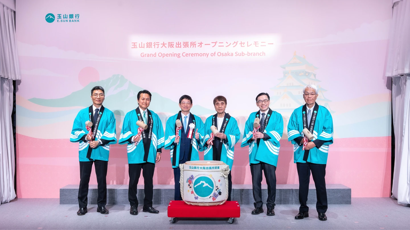 玉山布局日本再下一城！大阪出張所開業　安藤忠雄親臨祝賀　