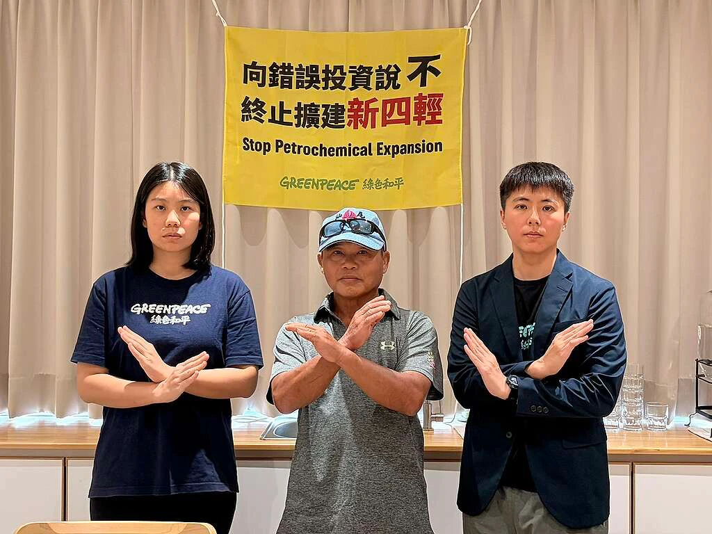 千億新四輕遭爆資訊不透明！綠色和平：九成高雄人不知　市府回應說明