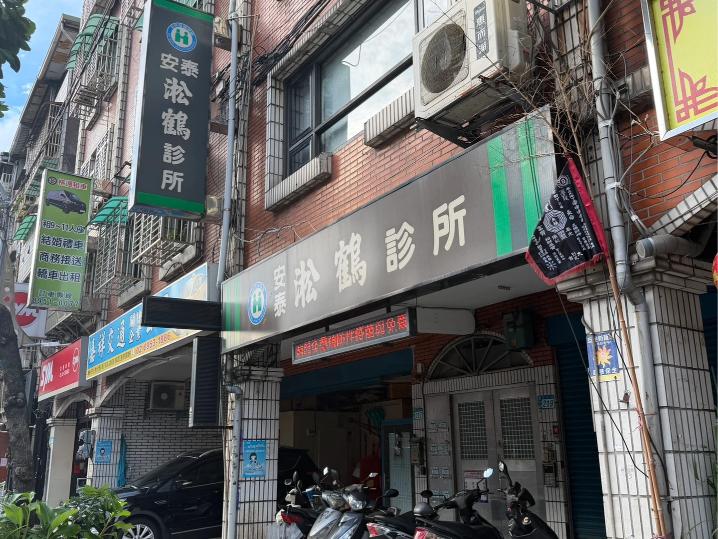 新北診所C肝群聚再增2例！累計13確診逾700人待追　衛生局喊話：7症狀快檢查