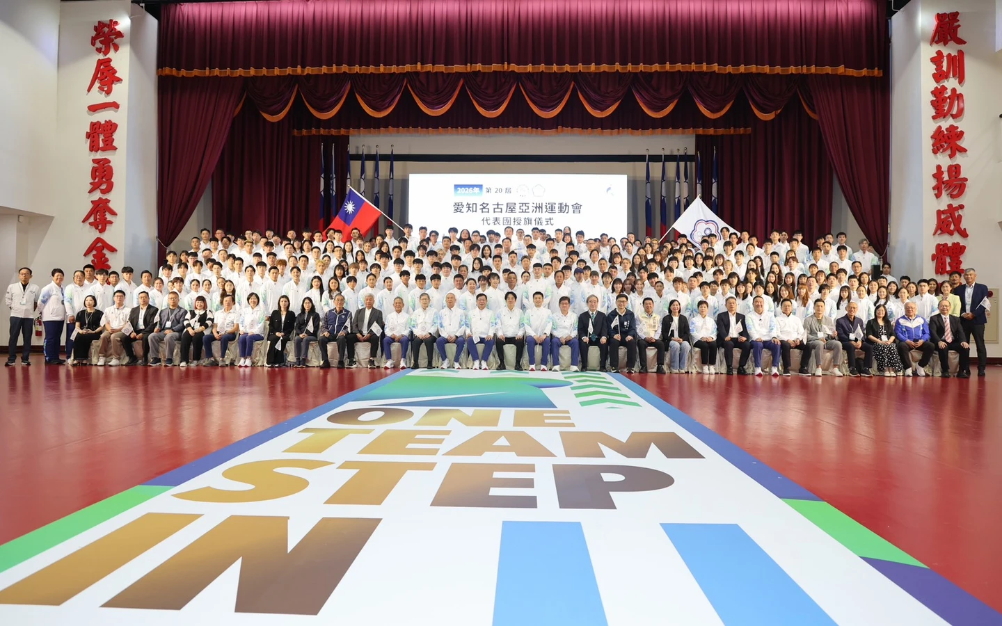 亞運｜總統授旗準備出征！贈送「必勝御守」幫加持　楊加力、王齊麟抽出「團運籤」