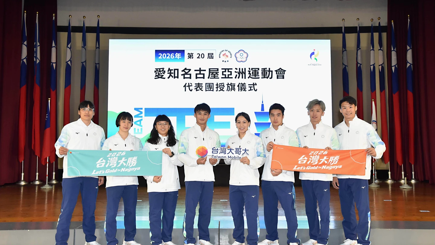 台灣大運動家族16位選手出征亞運　董座蔡明忠加碼奪牌獎金