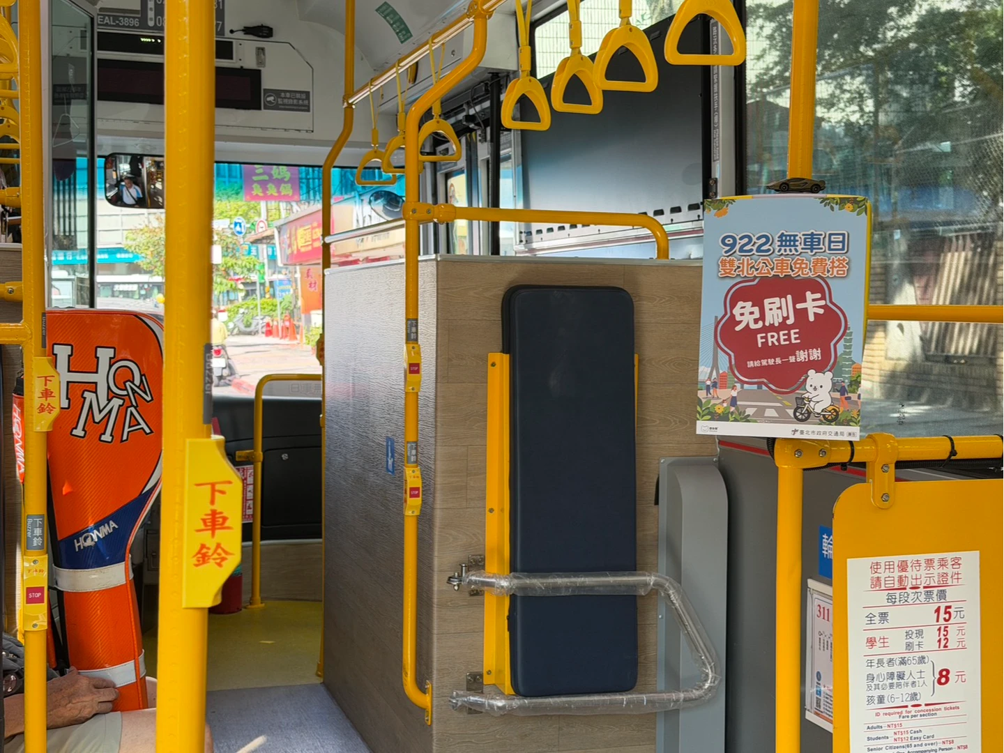 922無車日「雙北公車免費搭」　全線免刷卡、免投現直接上車