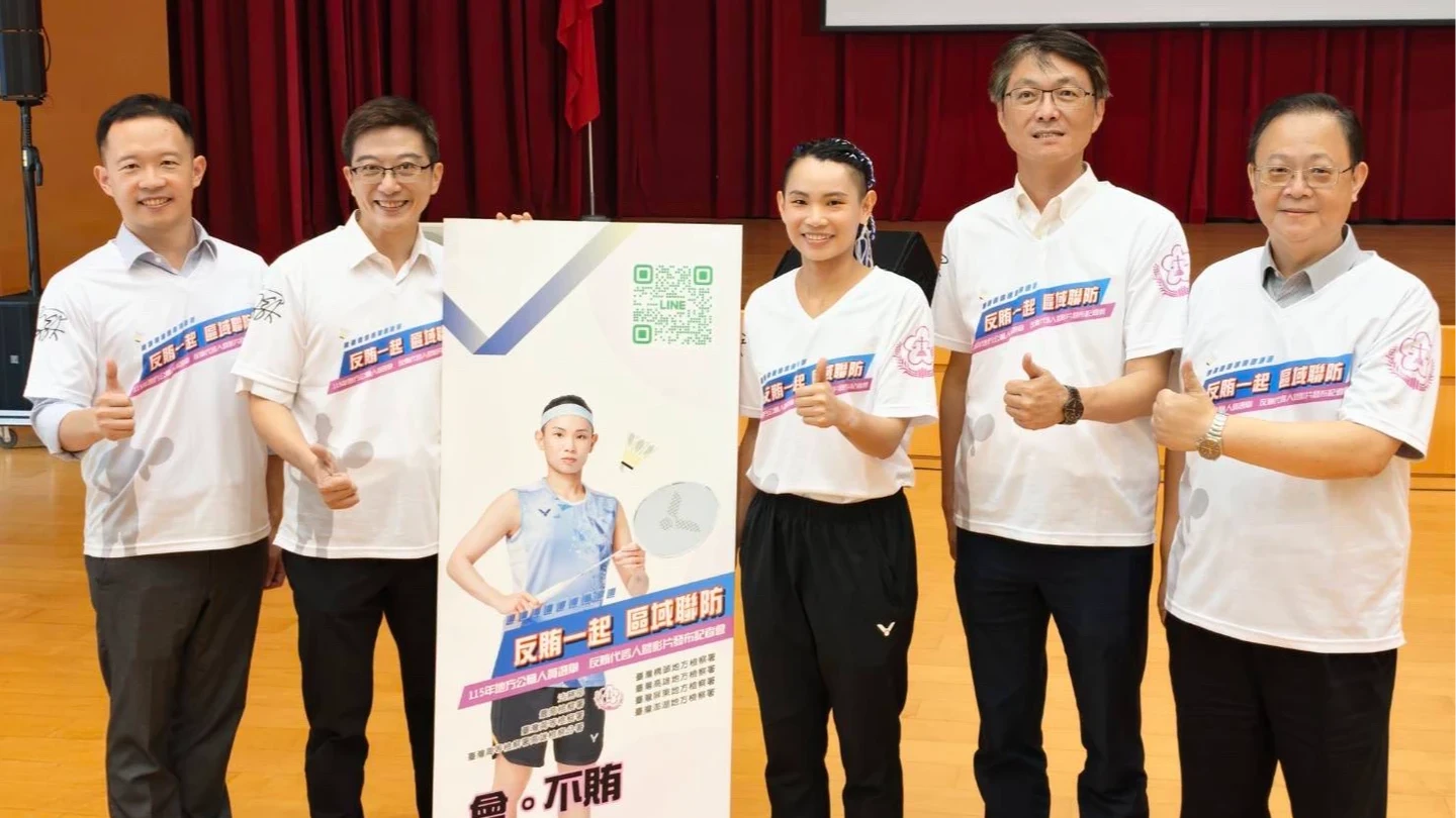 有片｜戴資穎霸氣殺球反賄！南部四檢聯手出擊　LINE一鍵檢舉賄選