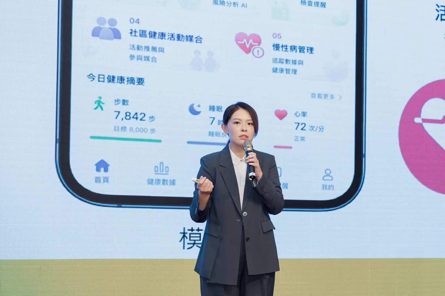 科技走進長者日常！高虹安啟動「竹健康」計畫　導入AI全方位守護健康樂活