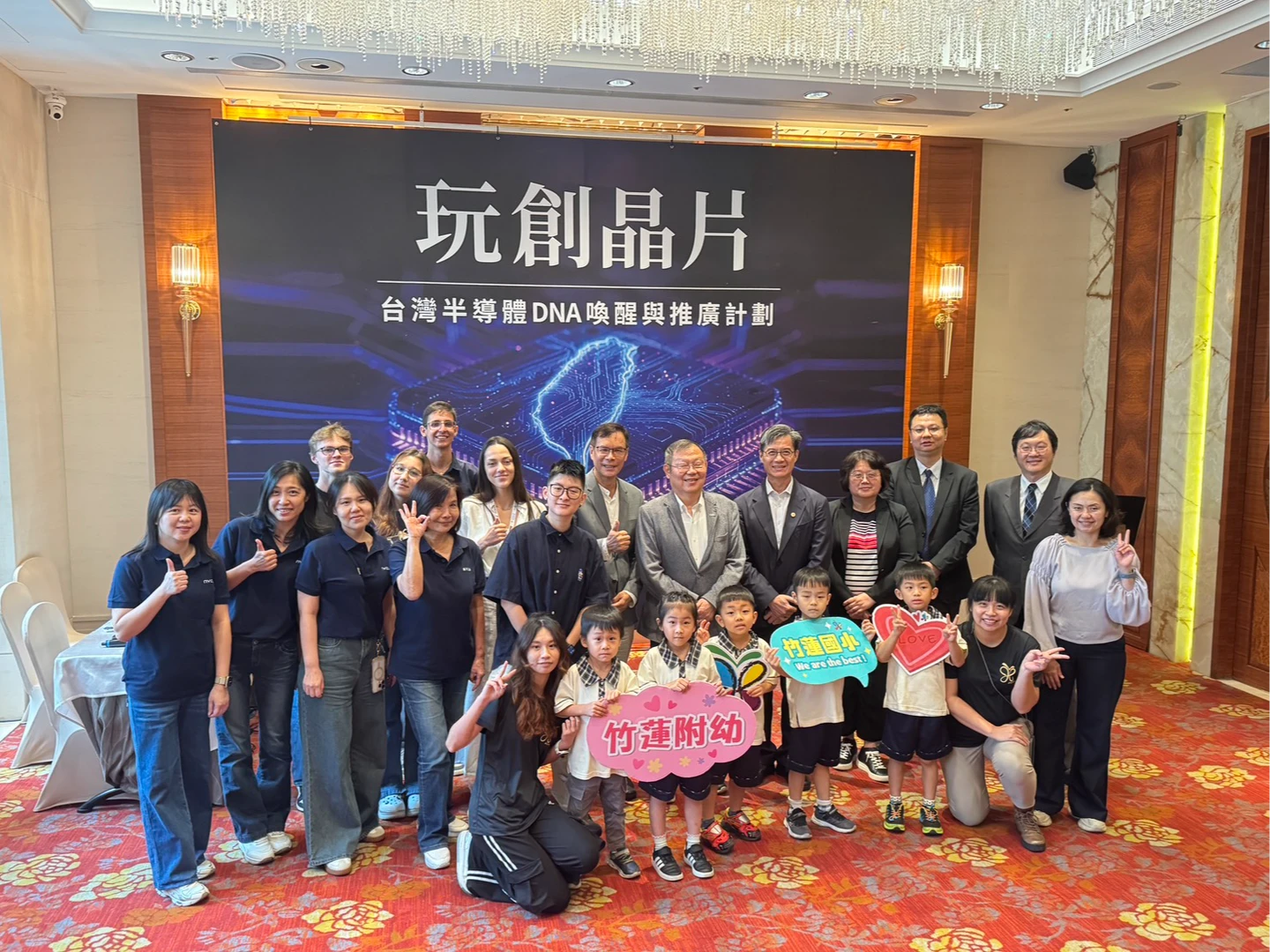 師法維也納孩子從小接觸音樂　陽明交通大學推廣台灣下一代認識晶片、感受科技