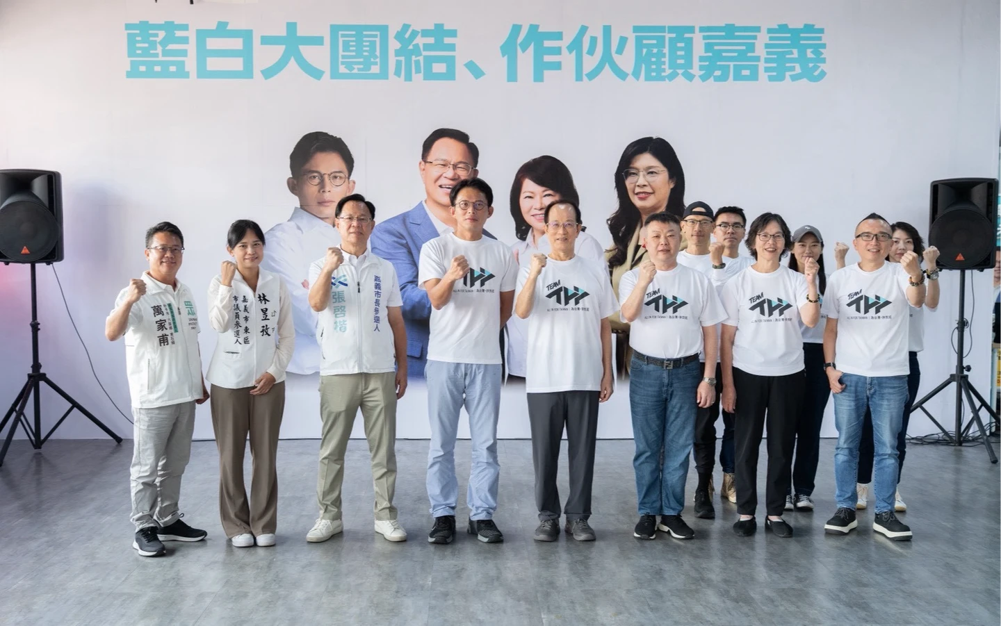 新竹藍白開撕！張啓楷急喊：不會外溢到嘉義市　邀鄭麗文、黃國昌當競總主委