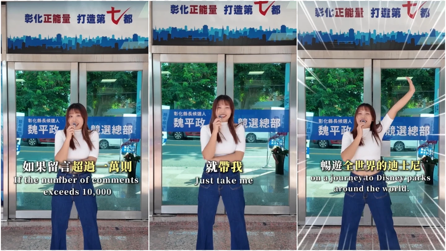 魏平政又掀波！女兒拍宣傳影片1句話被炎上　一堆人傻眼：負面行銷