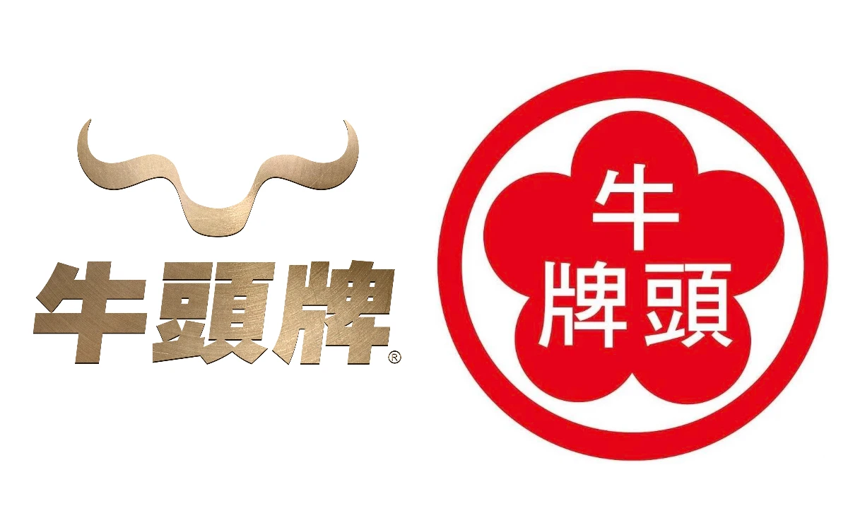 牛頭牌拖鞋、沙茶醬關係曝光！傳「先有鞋再有醬」　好帝一澄清了