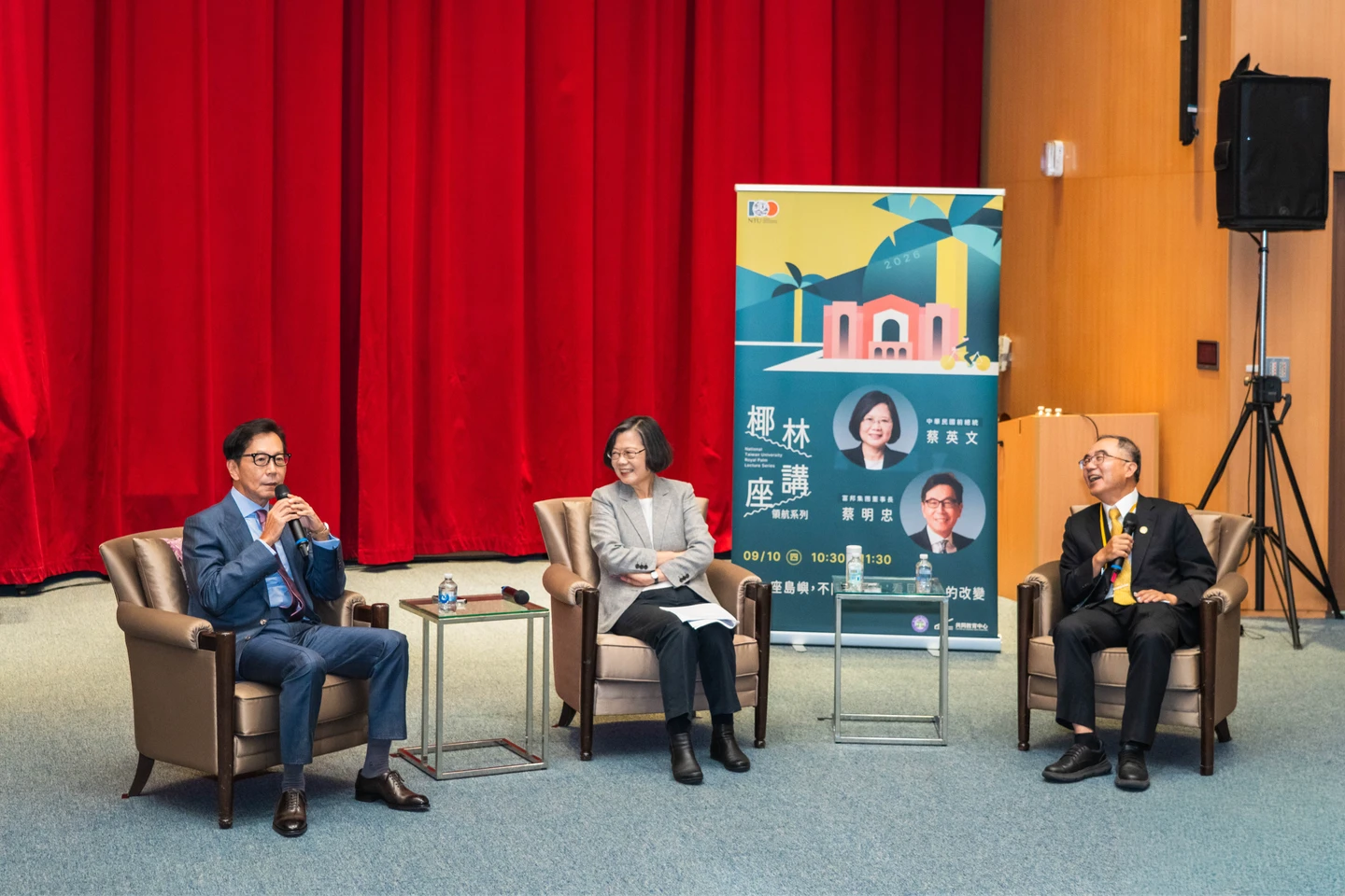 昔日台大同窗！蔡英文、蔡明忠對談　籲面對分歧應尋求共識與團結