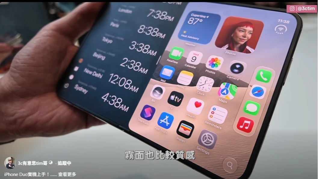iPhone Duo側邊touch ID、單手展開「如小型iPad無摺痕」　攝影功能少2項