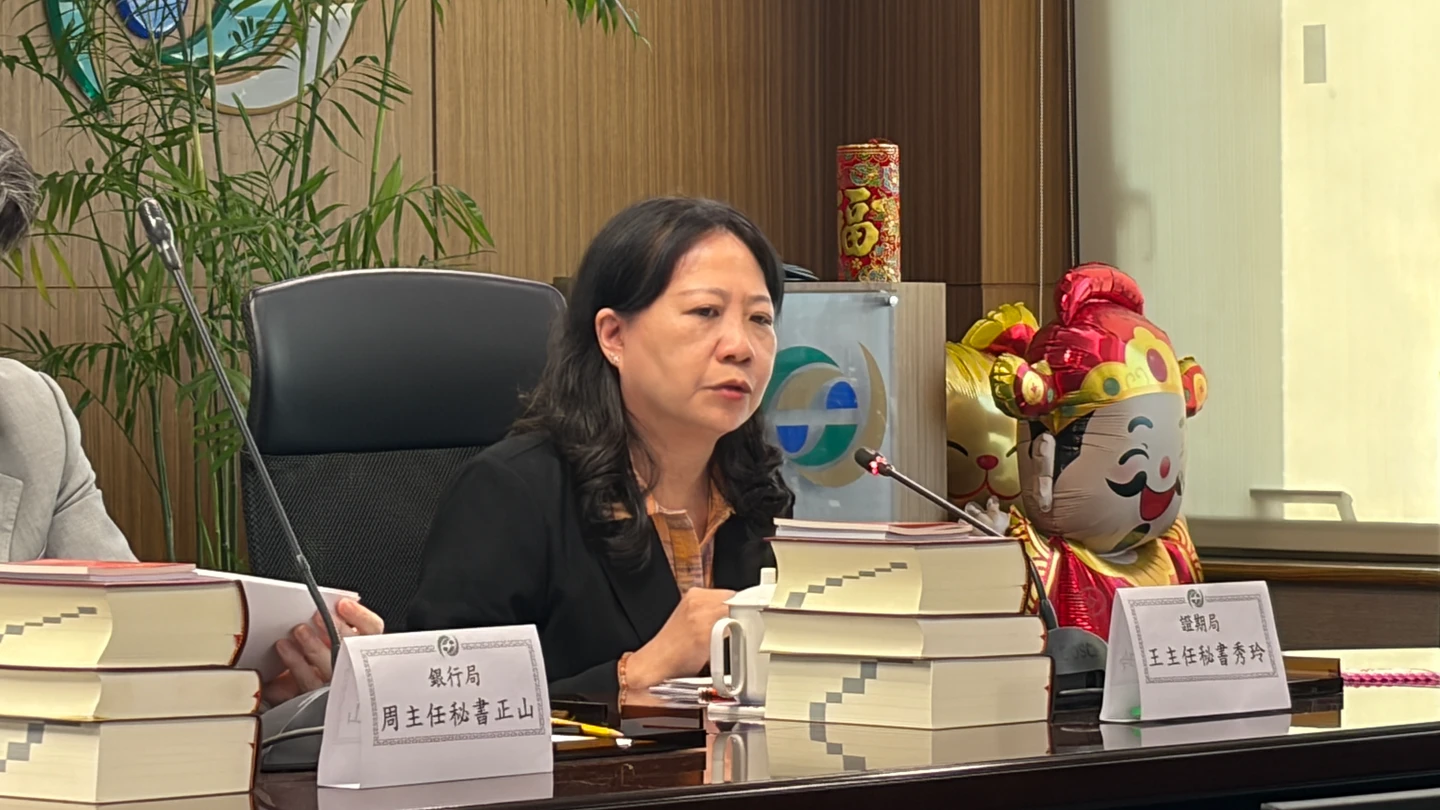 緯穎畸零股爭議！金管會曝收到百件陳情建議、將儘速與經濟部溝通　