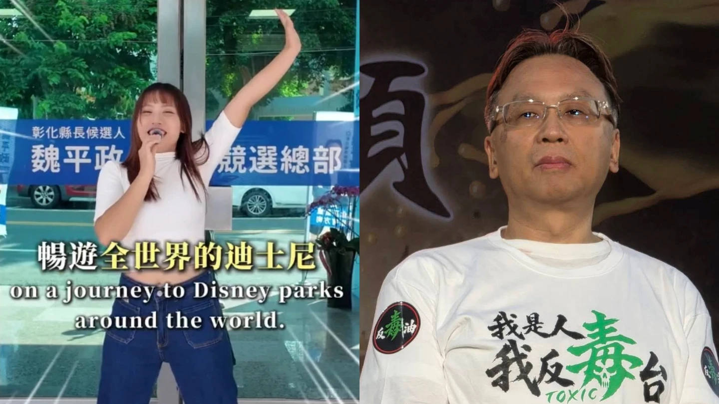 不忍了！女兒遭網友性霸凌　魏平政怒備案：已羞辱外貌及人格
