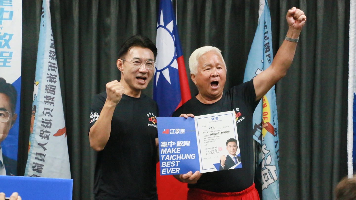 台中選情震撼彈！民進黨創黨元老林豐喜倒戈　站台江啟臣痛批綠營「背離初衷」