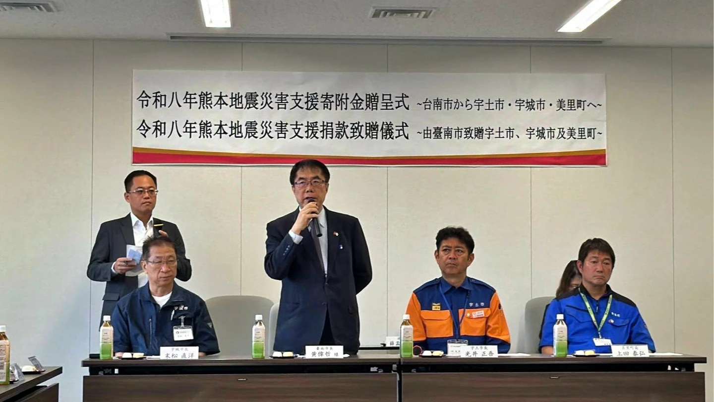 跨海送暖！黃偉哲贈日幣5500萬善款助熊本震災重建　號召觀光相挺