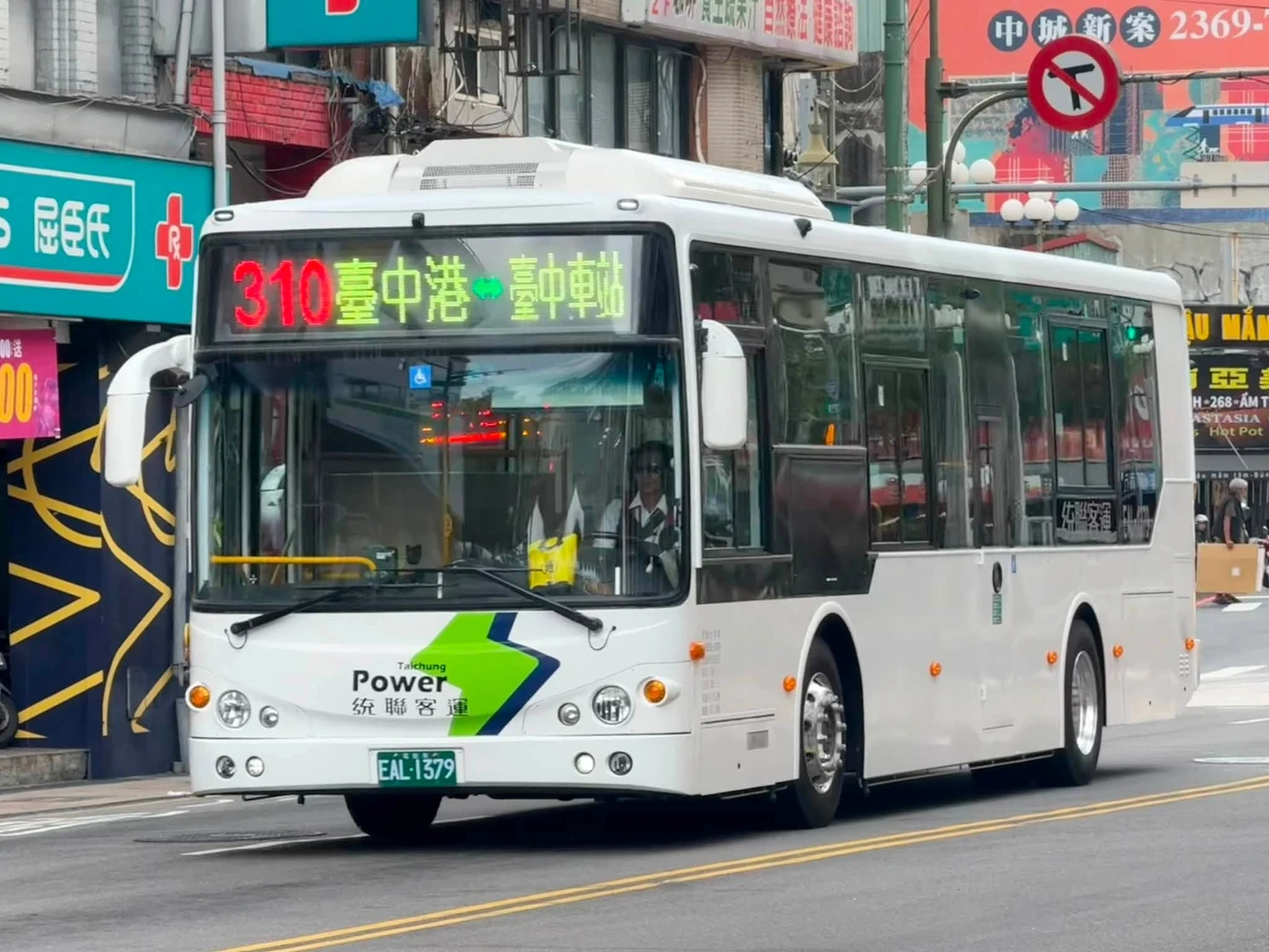 男子搭公車亮刀！乘客機警示意　司機「救全車」負傷駛往派出所