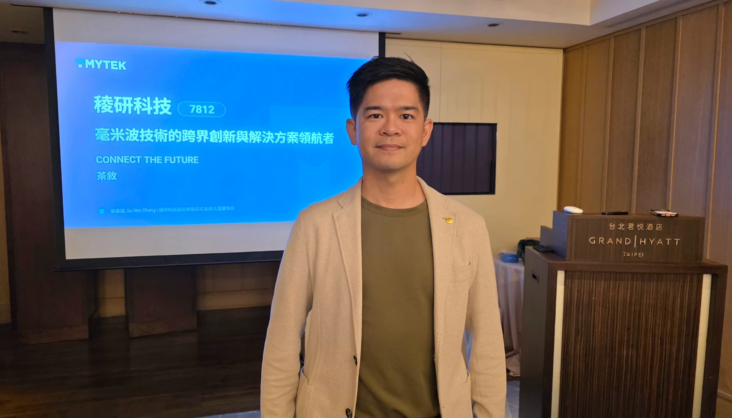 毫米波通訊廠稜研詢圈完成！承銷價定價60元　預計9/22掛牌創新板