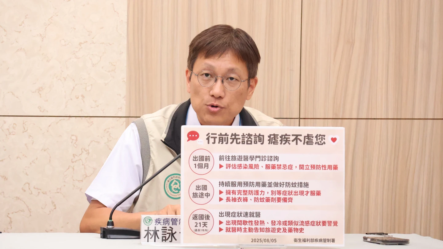 台女染罕見猴傳人瘧疾！遊婆羅洲熱帶雨林中鏢　國內第3例