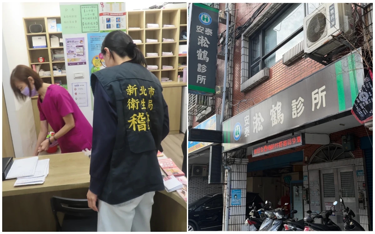 安泰淞鶴診所C肝群聚擴大！20人確診急性、52陽性　衛生局急追105人採檢