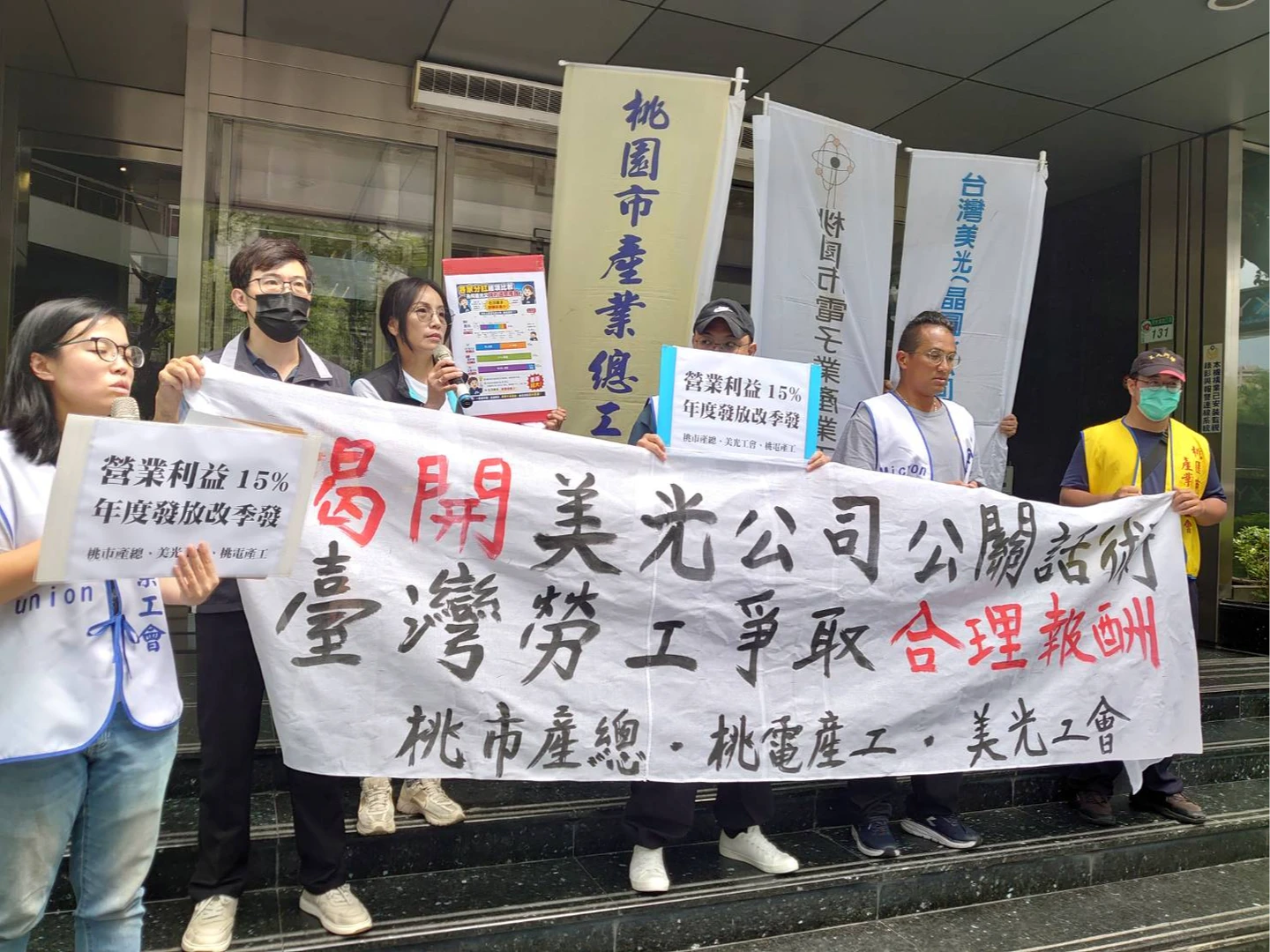 台灣美光工會一次性百萬獎金！怒轟資方缺乏誠信　堅持營業利益15%制度化分潤