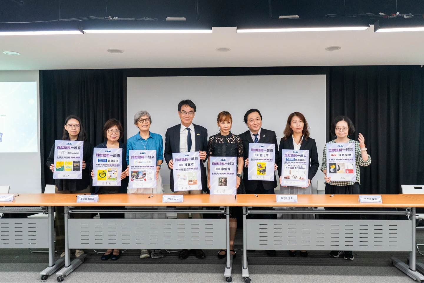 數發部啟動「主權AI語料庫」民間語料徵集　林宜敬捐著作授權、號召作家與出版業共襄盛舉