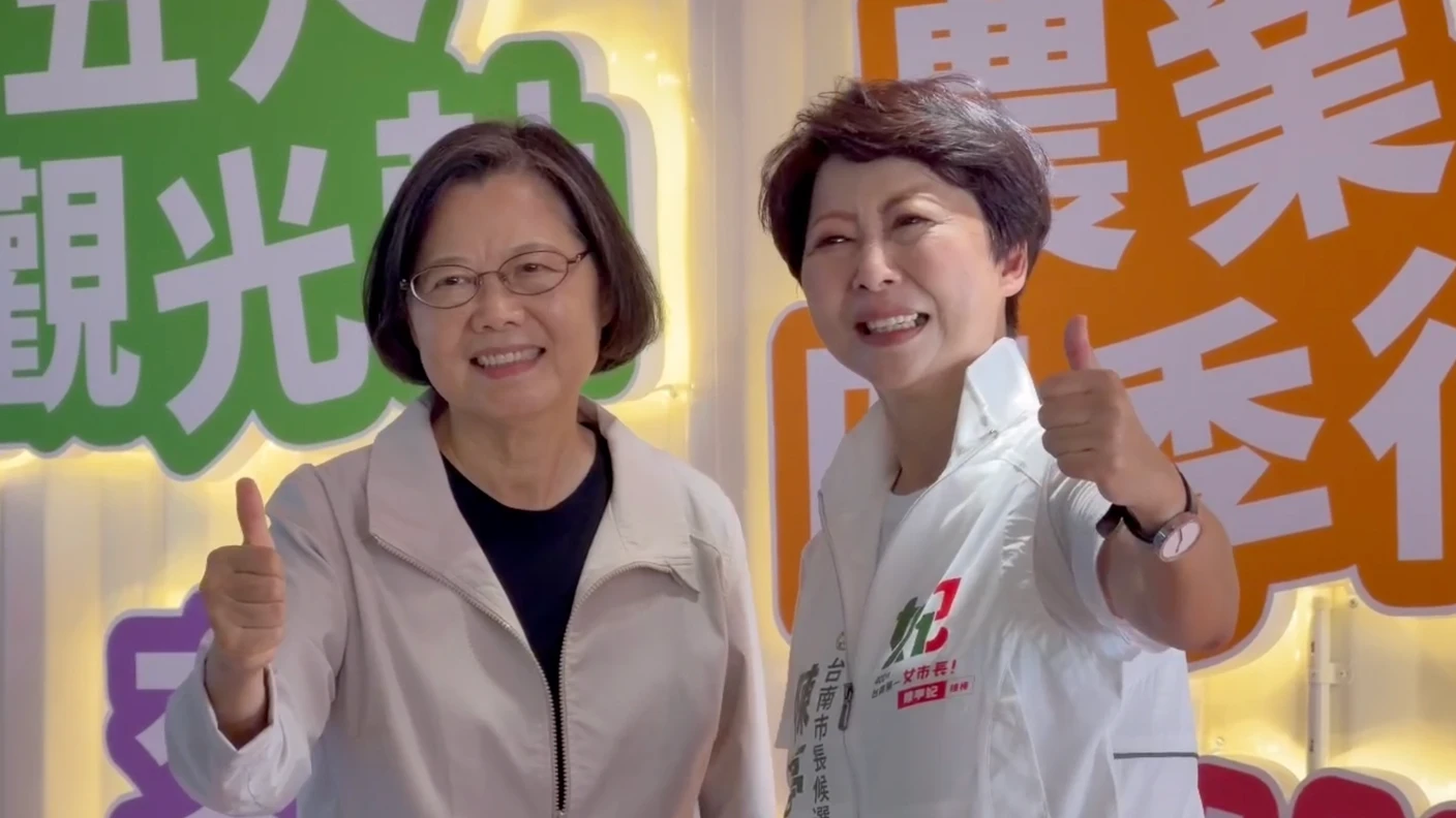 有片｜蔡英文開箱陳亭妃競總出考題！「台南生育率拚第一」　下秒這句全場笑翻