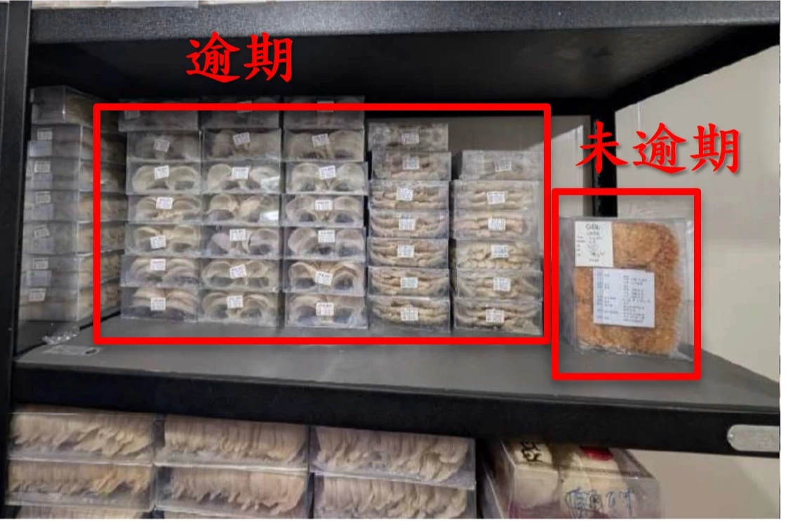 食藥署揪新北生技廠燕窩原料過期近5年　台灣森永、野村食品也違規！