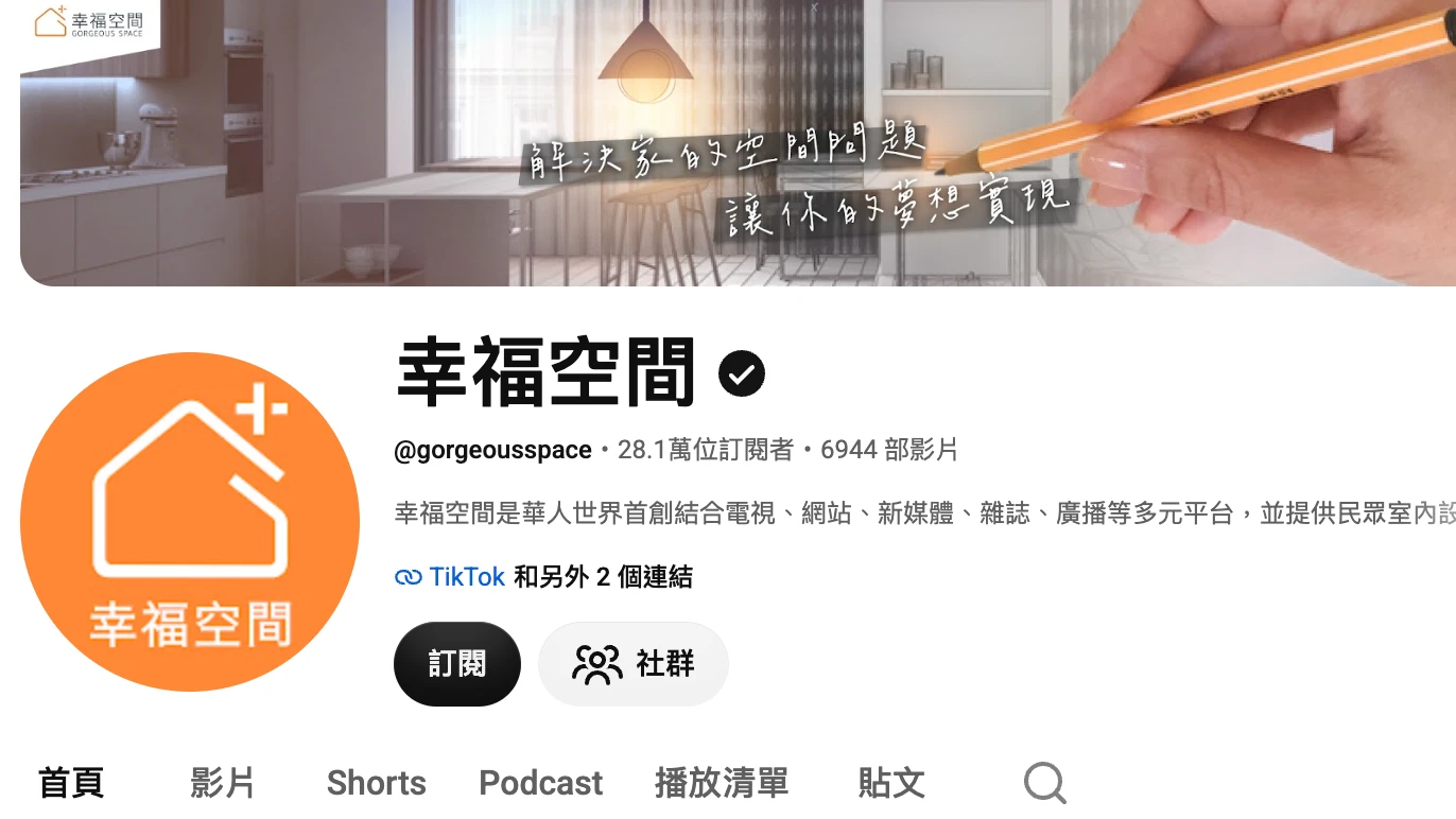 知名設計「幸福空間」負責人陳屍辦公室！員工發現急報警　疑債務纏身釀憾事