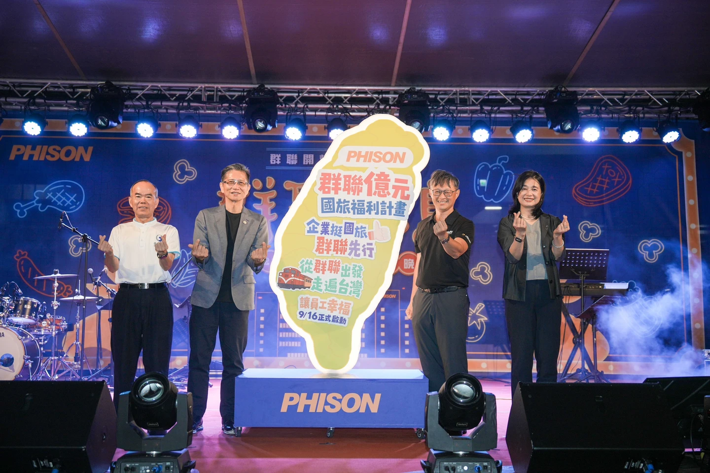 群聯霸氣挺國旅！砸1億員工旅遊購物金再加發1個月獎金　8千人受惠