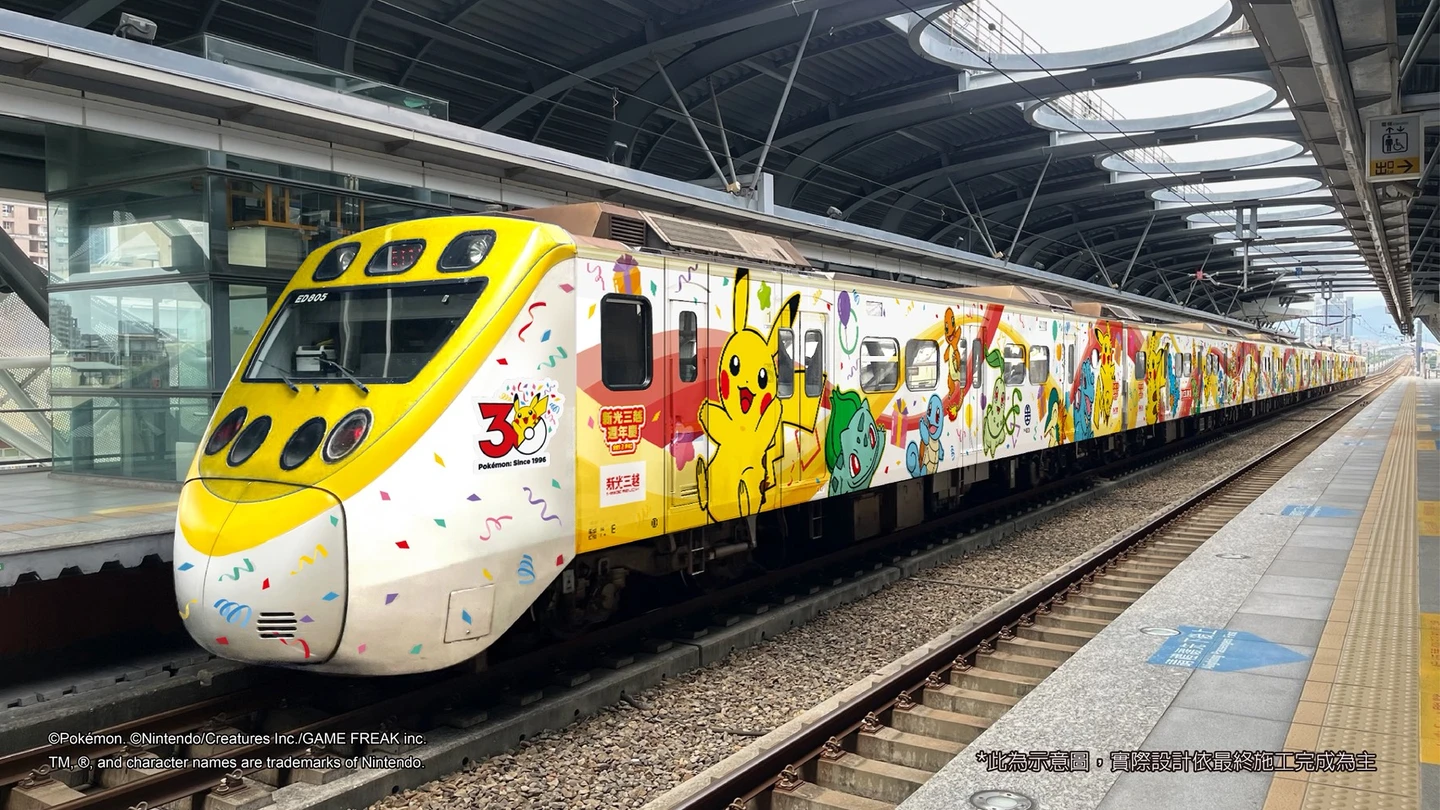 新光三越週慶10/1開跑！攜台鐵打造「寶可夢30週年列車」　業績拚194億