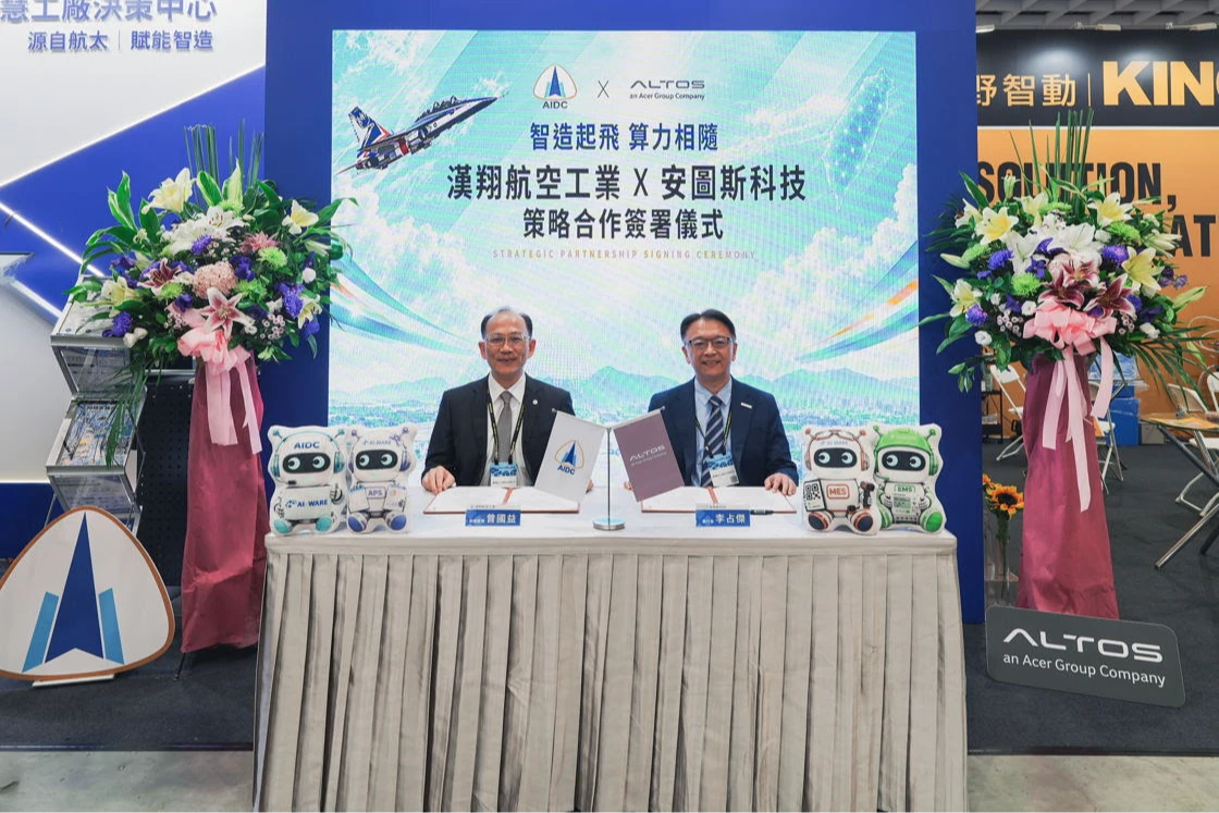 宏碁小金雞安圖斯攜手漢翔簽署合作備忘錄　加速中小型製造業打造專屬AI智慧工廠
