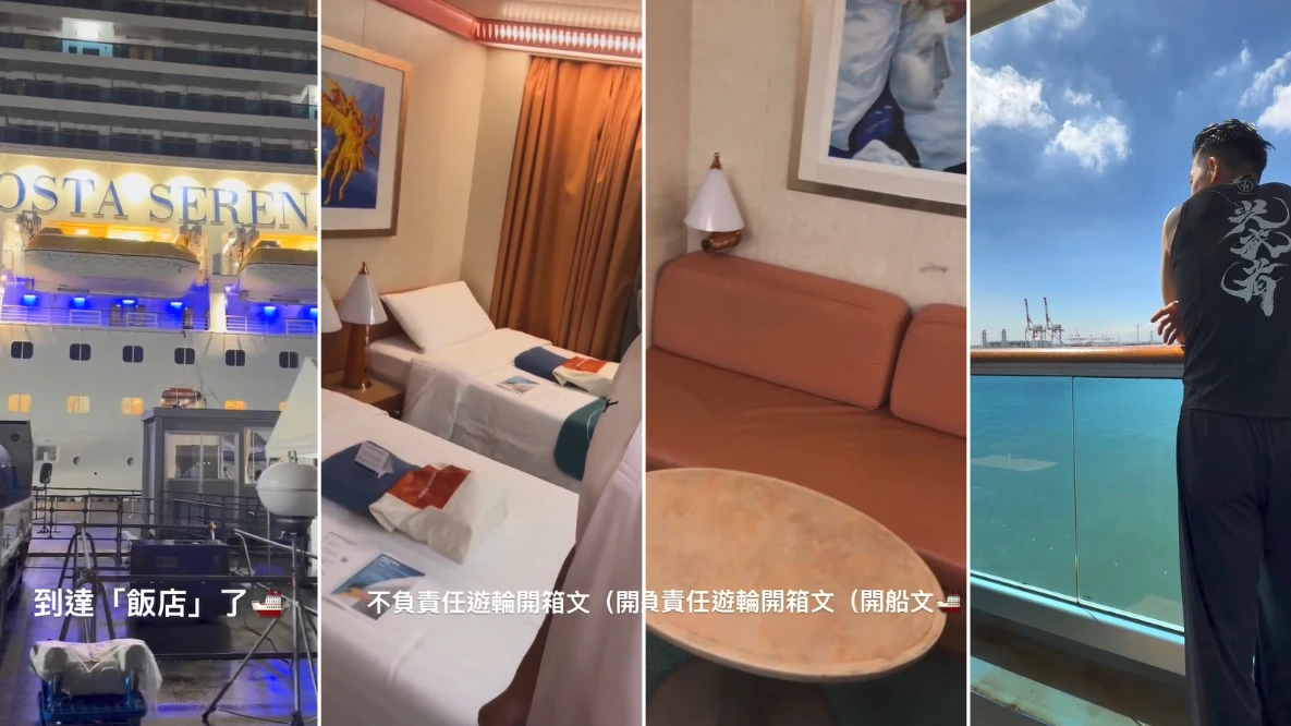 名古屋亞運住郵輪！武術國手孫家閎搶先開箱「海上選手村」　陽台海景房直呼超Chill