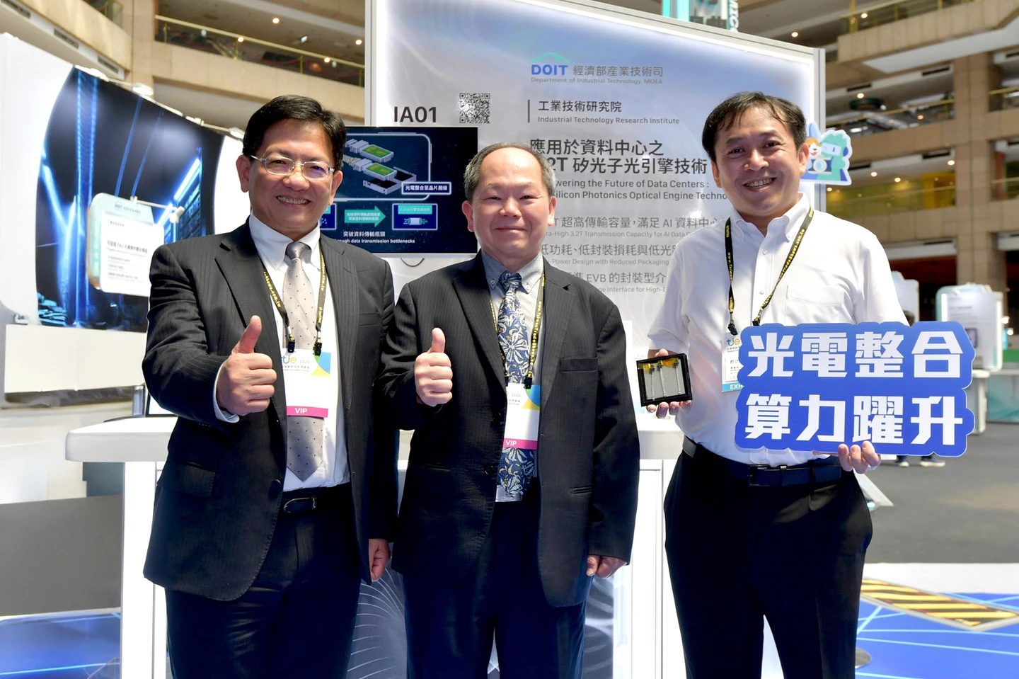 突破銅線極限！工研院發表「3.2T矽光子引擎」　串聯逾20家台廠搶攻AI算力