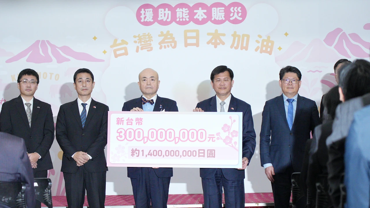 熊本加油！林佳龍親交國人善款3億元予片山和之　「希望之光將照亮前方」