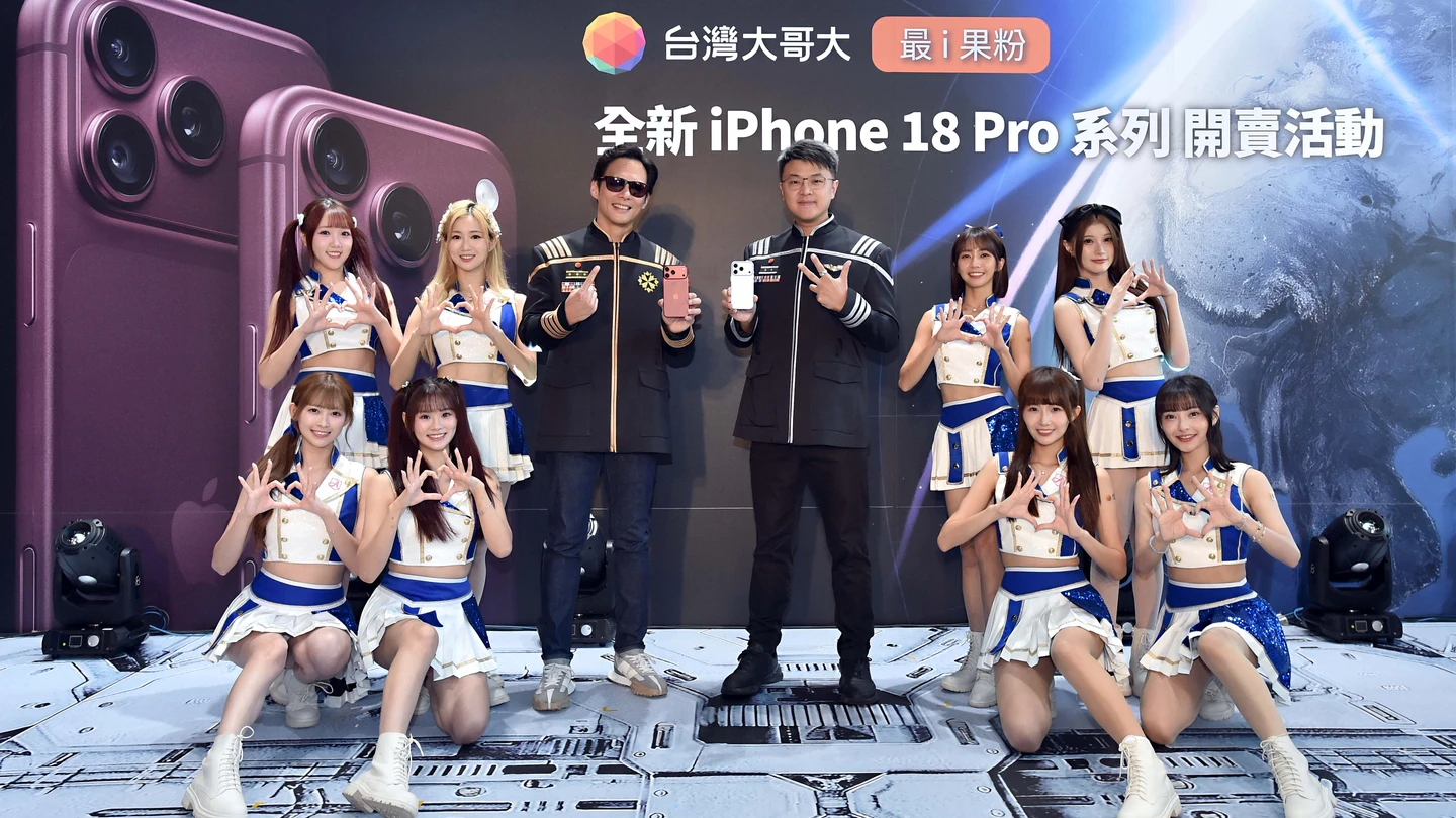 台灣大今開賣iPhone 18 Pro系列　搶頭香果粉前晚從雲林北上排隊