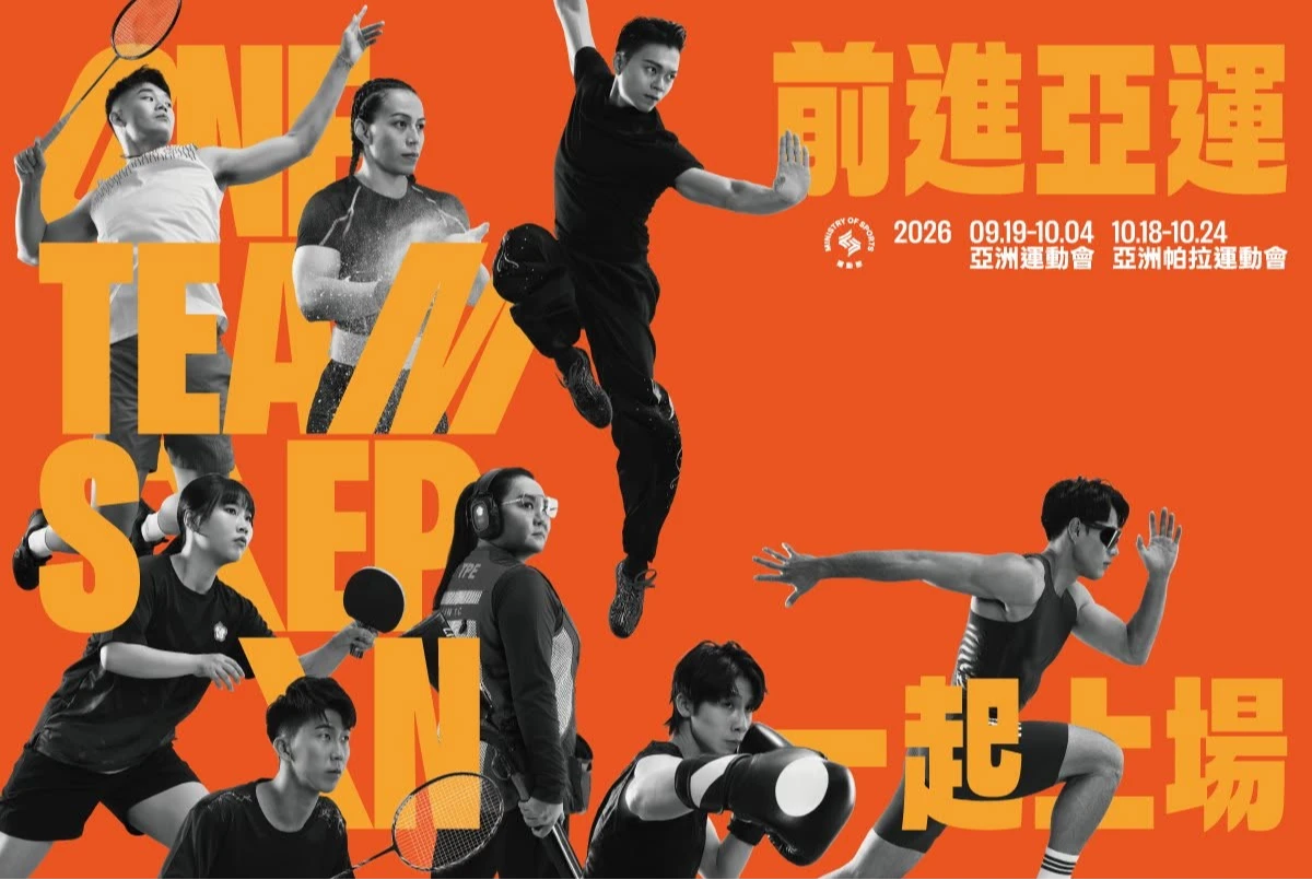 周末精選｜中華隊好手All in！本周亞運焦點賽事一次鎖定　全民集氣助威不要錯過