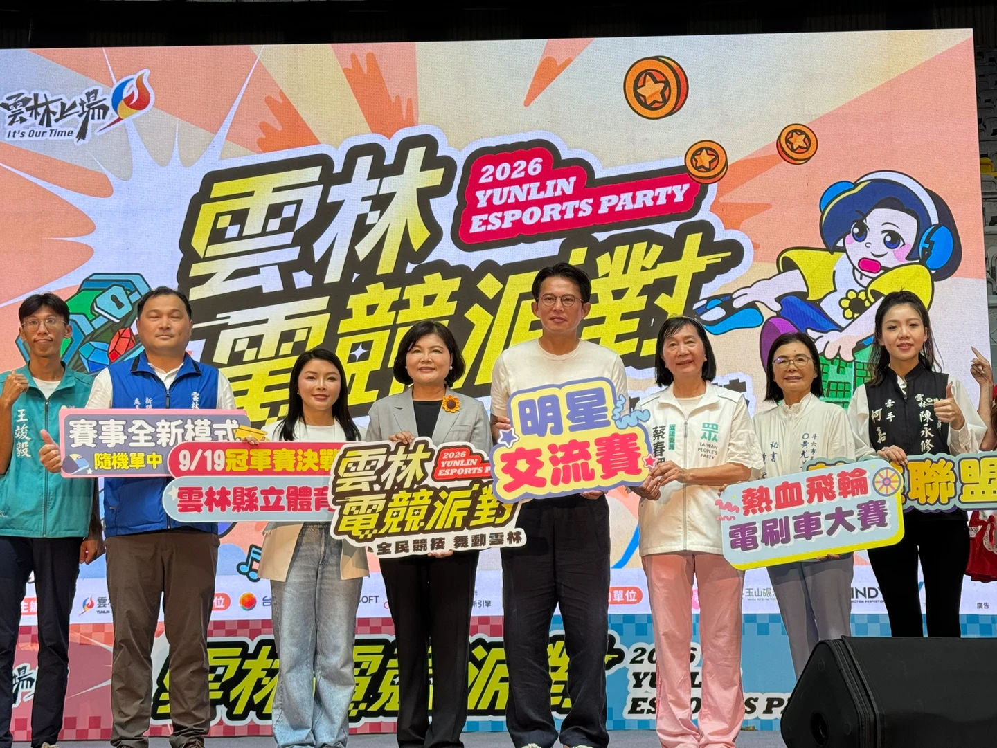 竹北藍白鬥沒外溢！黃國昌要黨員、小草集中選票挺張嘉郡