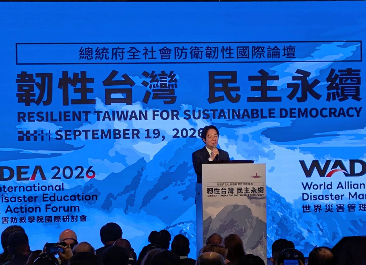重大突破！賴清德宣布成立WADM　重申決心：國防預算2030年達GDP5%