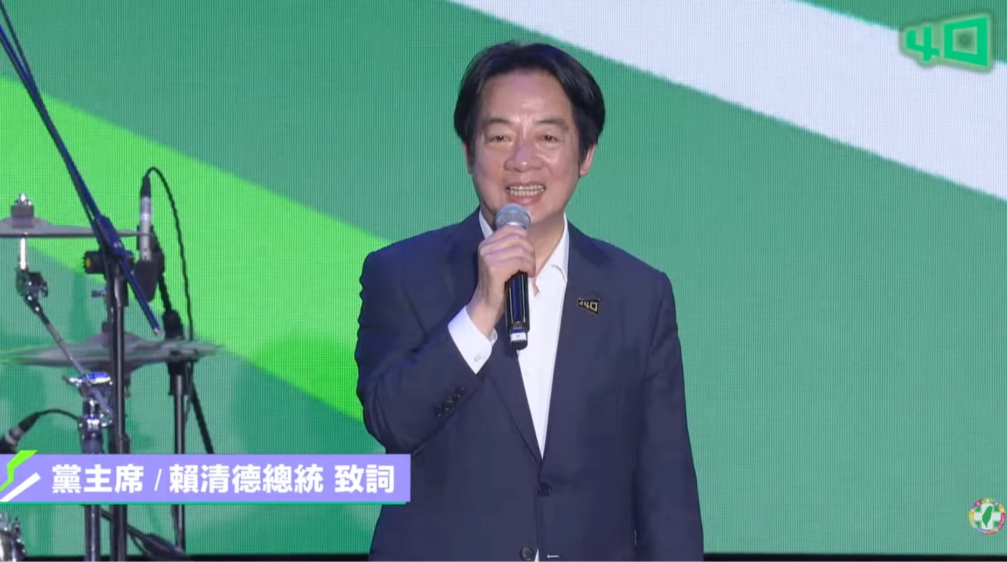 民進黨40周年音樂會！賴蕭卓3巨頭壓軸開金嗓　賴清德盼重現2004年一景