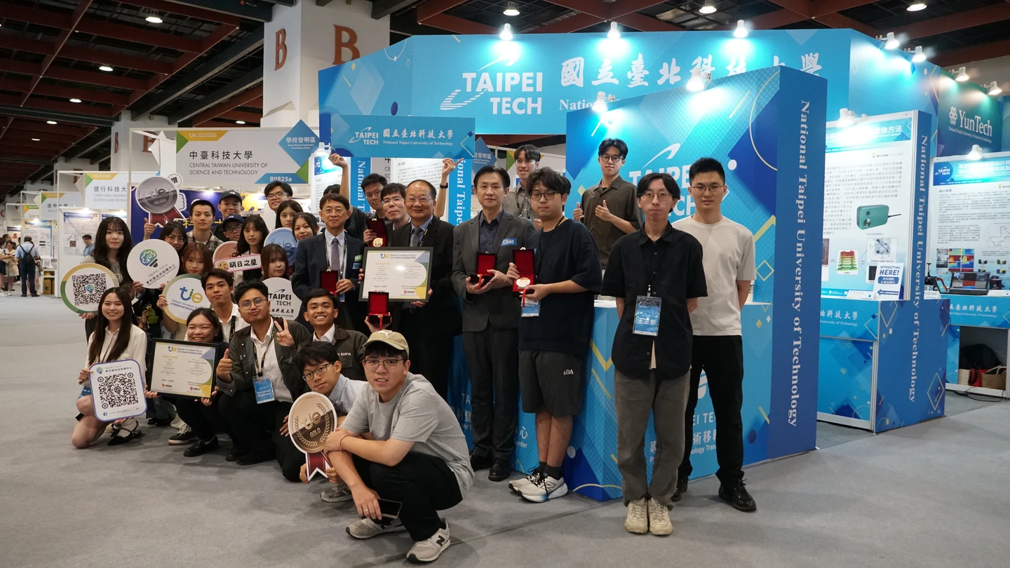 AI語音分析揪詐騙、無人機導航！北科大7項創新技術獲9獎