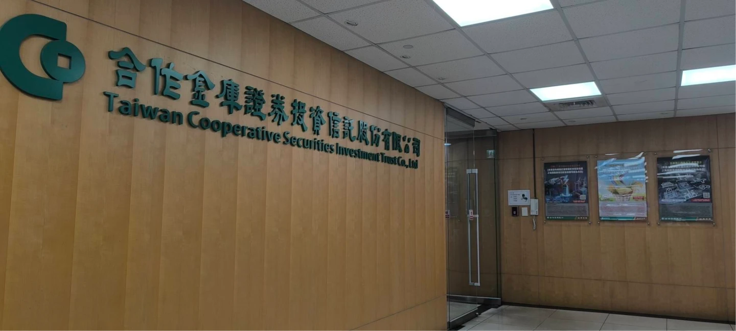 桌擺AV女優露點照、上班看色情網！合庫投信投資長遭控性騷　公司啟動調查