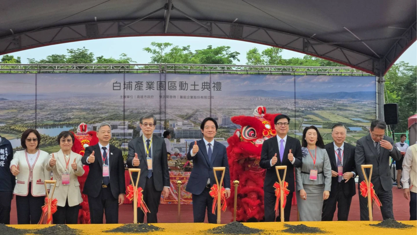 高雄白埔園區動土！「股價萬元級」企業搶佈局　賴清德：南部半導體最關鍵拼圖