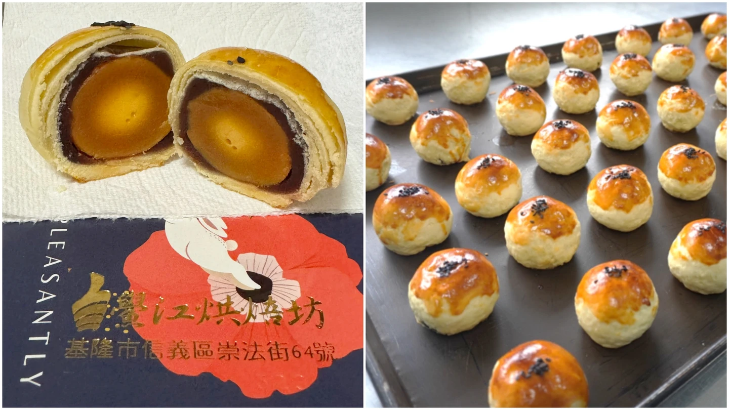 基隆看守所蛋黃酥爆紅！中秋應景訂單滿載　還有多款平價美食超饞人