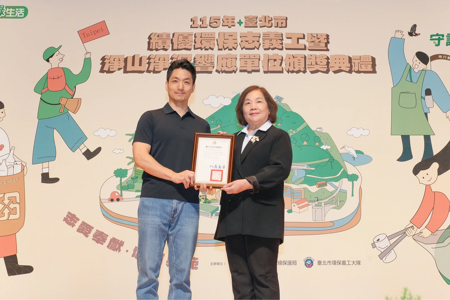 落實ESG守護河川！一銀深耕水環境保育　獲頒北市淨山淨溪感謝狀