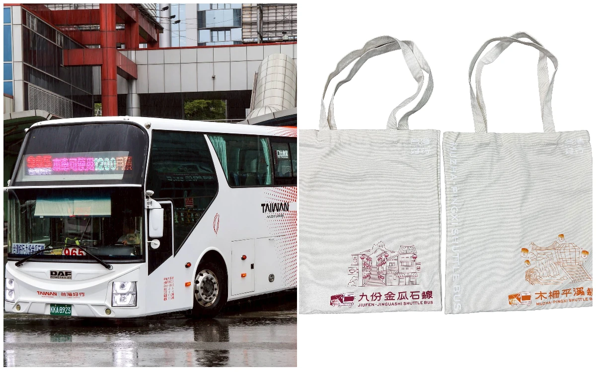 連假暢玩新北超划算！「台灣好行」8套票最低下殺4折　2日無限搭公車、爽遊30景點