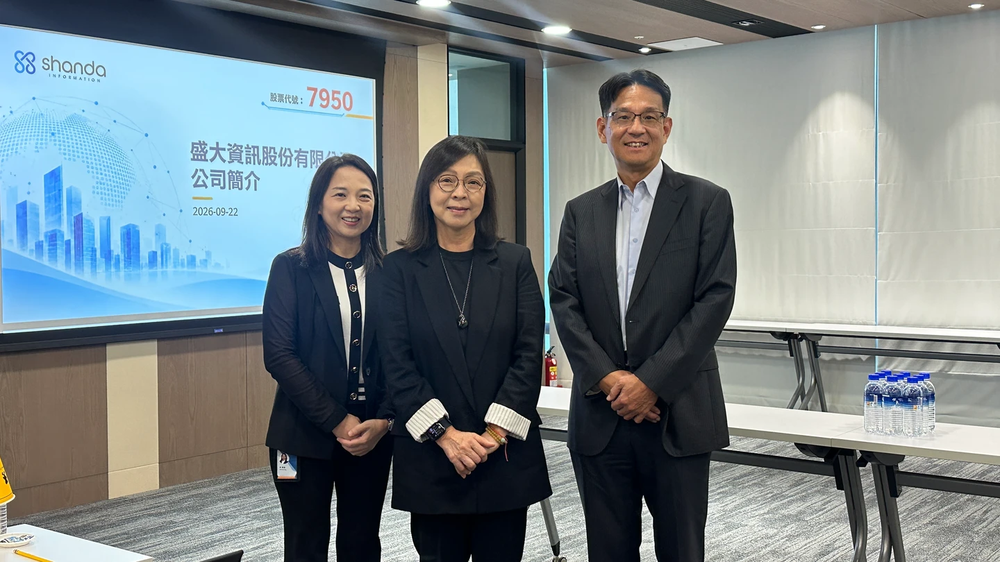 資訊廠再添新兵！盛大資訊受惠AI半導體供應鏈擴張帶動需求　9/30登錄興櫃