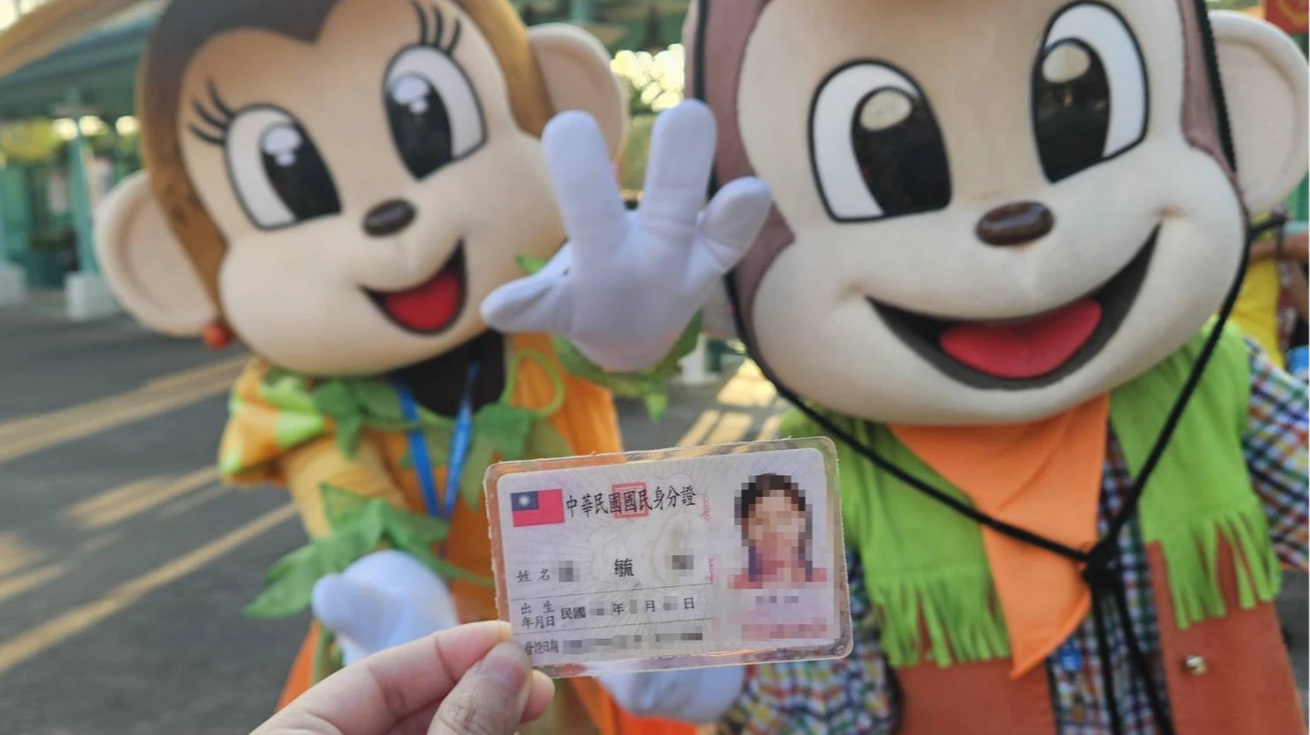 中秋玩樂園｜麗寶18歲以下免費　姓名與「中秋相關」六福村下殺599