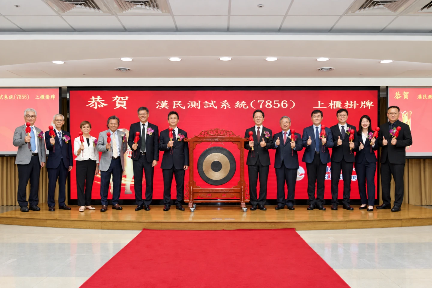漢測掛牌首日大展蜜月行情！股價飆漲112%衝4790元　中籤幸最高賺254萬